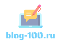 Логотип blog-100.ru